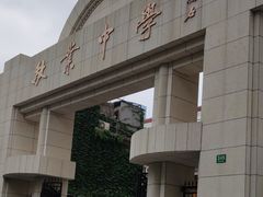 -上海市敬业中学