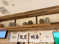 -李山山茶事(景枫店)