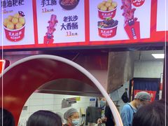 -黑色经典臭豆腐·湖南特产(坡子街店)