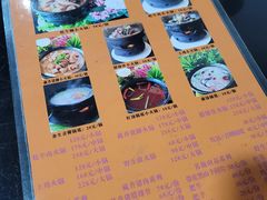 -藏味八珍特色火锅