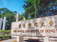-大埔公路-马料水段香港中文大学(公交站)