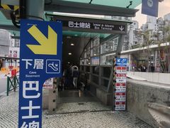-珠海拱北口岸