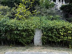 -草庵摩尼教遗址公园