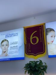 -玫莉蔻皮肤管理中心
