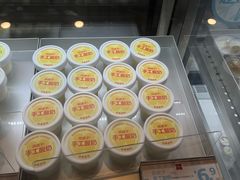 -红花点心局(护国寺店)