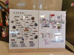 -北京广安门维景国际大酒店