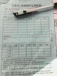 点击看大图 -罗曼司婚纱摄影会馆(瀚威城市中心店)