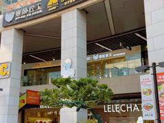 -浦江城市生活广场(江月路店)