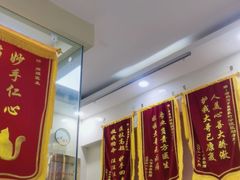 -瑞鹏宠物医院·微创内窥镜·骨外科·牙科(翠竹分院)