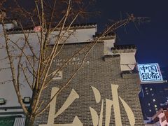 -黄兴南路步行商业街