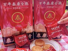 -泰康食品(南京东路店)