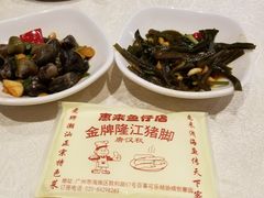 -抱德·潮汕味(敦和店原惠城鱼仔)