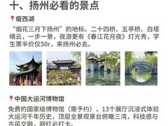 -陈记菜馆·非遗淮扬菜·始于1988(东关街教场店)