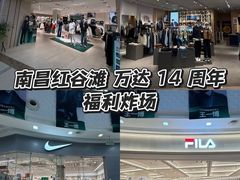-万达广场(南昌红谷滩店)
