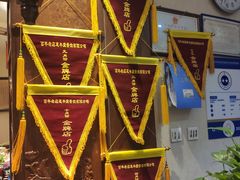 -惠丰堂饭庄·烤鸭·京味菜(西北旺·唐家岭店)