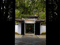 -白鹿洞书院
