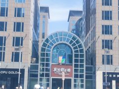 -永和大王(小厨·东四十条店)