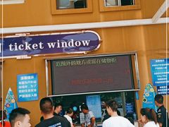 -泸州欢乐派海滩公园