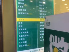 -1点点(三阳广场店)