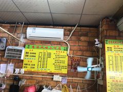 -香港风味小吃店(中英街店)
