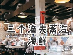 -四海蒸鲜蒸汽海鲜自助(北戴河店)