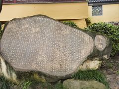 -狼山风景名胜区