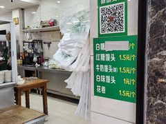 -丽华叶儿粑总汇