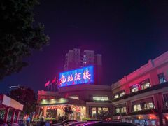 门面-龙的酒楼·手工早茶·顺德菜(近良路店)