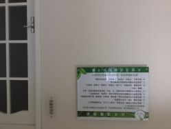 iphone_upload_pic-苗方清颜专业祛痘连锁机构