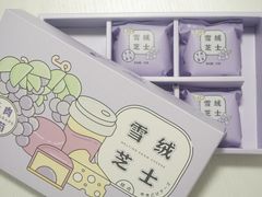 -好利来(八里庄店)