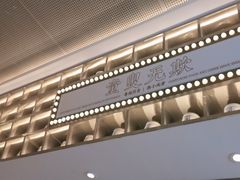 -粤集·手工粤菜(皇庭广场店)