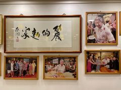 -丽的面家(多宝路店)