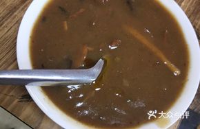 Premium Vegetarian Hu La Tang