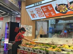 -醉人椒麻辣香锅(王府井喜悦店)