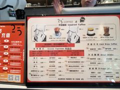 -25#COFFEE(古地石店)