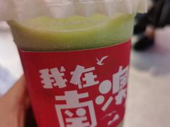 -南澳岛打卡果汁冰公司