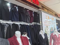 -百荣世贸商城
