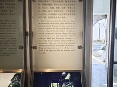 -苏州园林博物馆