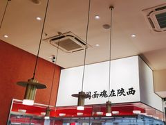 -老碗会·陕西手工面(创智云城店)