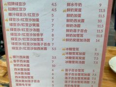 -石楼老字号糖水店(人民路店)