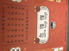 -点点心点心专门店(旺角店)