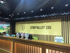 -学习谷日语培训日本留学·多语种外语教学(海淀人大分部)