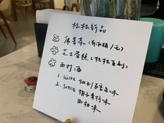 -松松咖啡