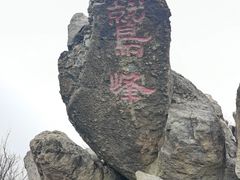 -北京鹫峰国家森林公园