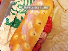 法式薄切火腿芝士恰巴特-星巴克臻选(华堂·新辰汇店)