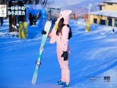 -中旅松花湖滑雪场