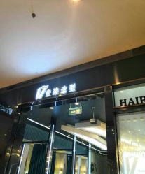 -17.壹柒·美学高定空间