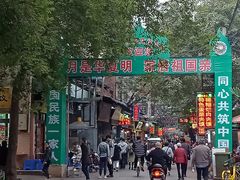 -回坊马二饺子馆