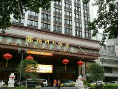 -福州大饭店-自助餐