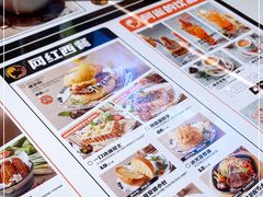 -開籠雀冰室(同和金铂店)